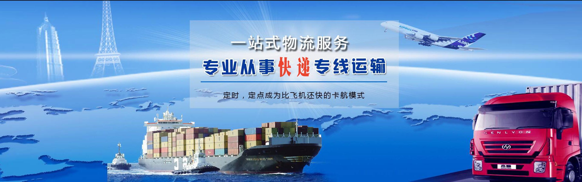 金波乡到太原物流公司-金波乡至太原物流专线-金波乡空运到太原-优时通物流有限公司