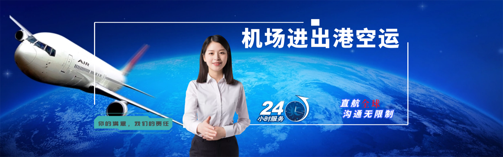 金波乡到太原物流公司-金波乡至太原物流专线-金波乡空运到太原-优时通物流有限公司